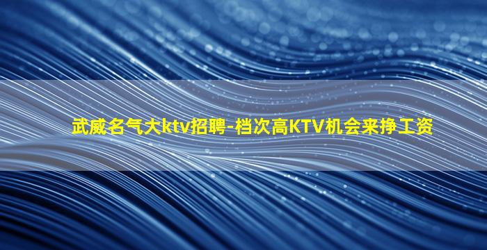 许昌酒吧招聘
