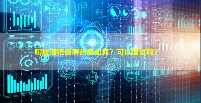 石家庄夜总会招聘