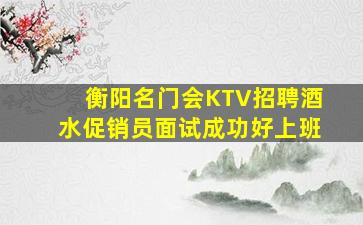咸阳夜总会招聘